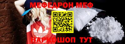 крисы Малоярославец