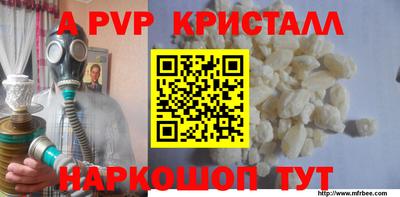 крисы Малоярославец