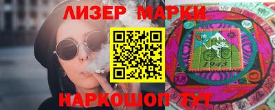 прущие грибы Мариинск