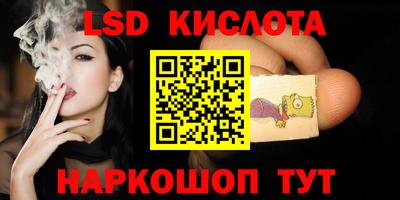 крисы Малоярославец