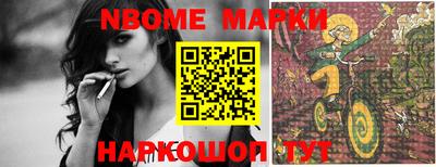 крисы Малоярославец