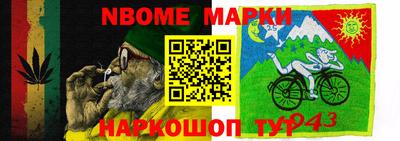 крисы Малоярославец