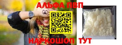 крисы Малоярославец