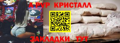 прущие грибы Мариинск