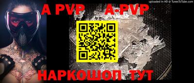 крисы Малоярославец