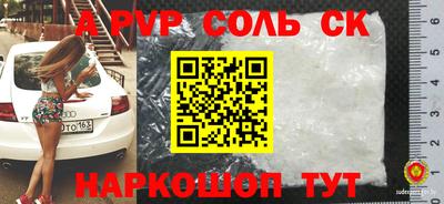 крисы Малоярославец