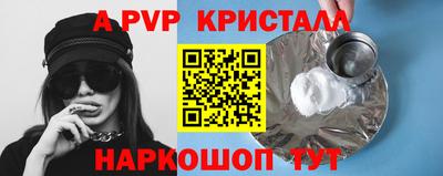 крисы Малоярославец