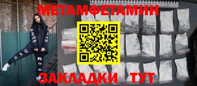 прущие грибы Мариинск