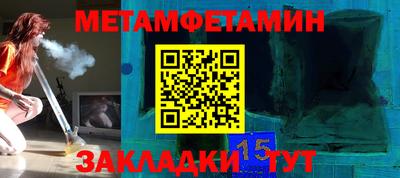 прущие грибы Мариинск