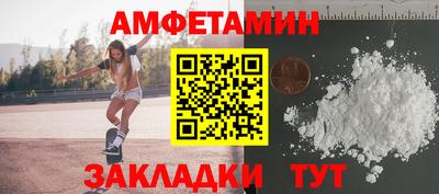прущие грибы Мариинск