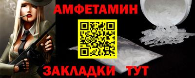 прущие грибы Мариинск
