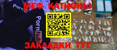 прущие грибы Мариинск