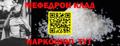 крисы Малоярославец