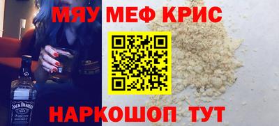 крисы Малоярославец