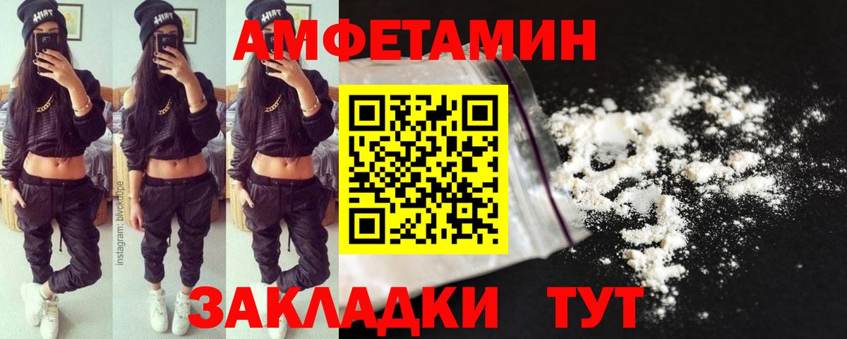 Ивантеевка  Метамфетамин пудра  Вход с VPN  Метамфетамин пудра 