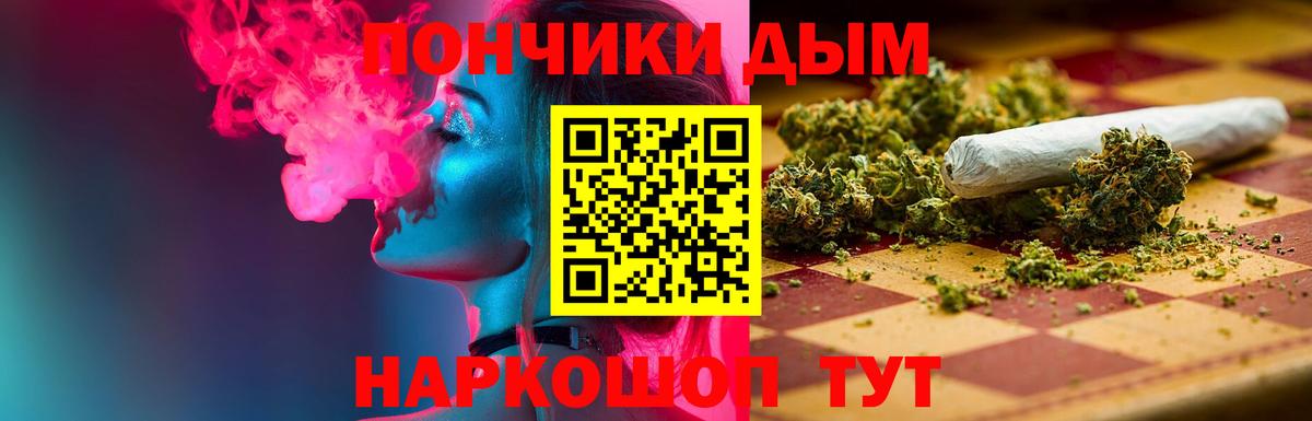 Шишки марихуана THC 21% Ивантеевка